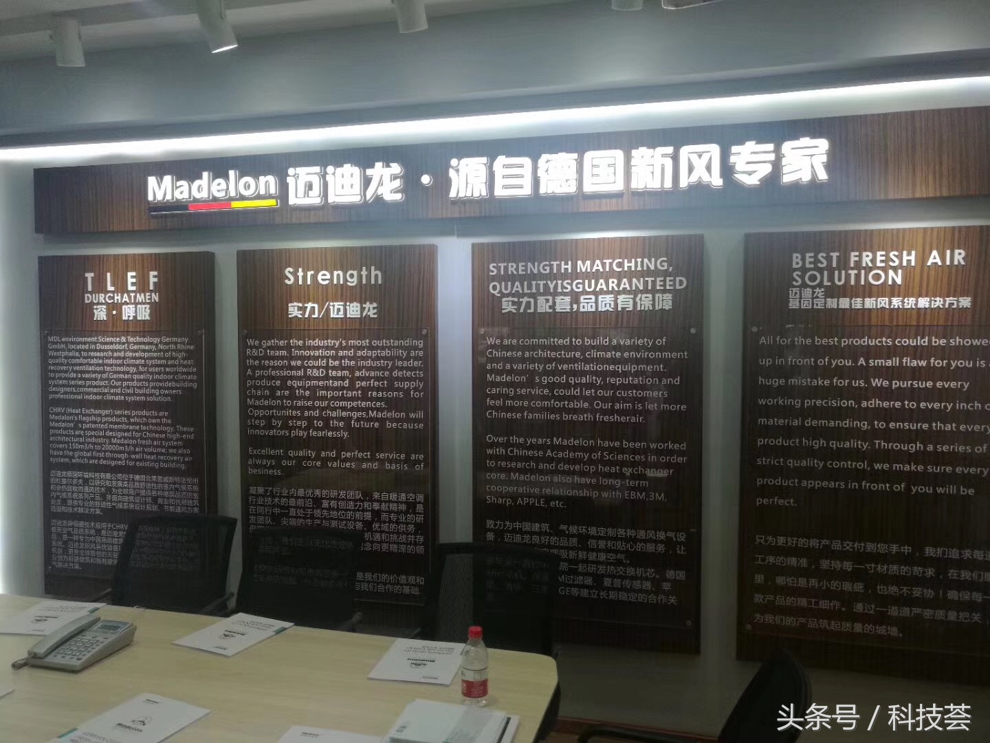 迈迪龙新风系统浙江,迈迪龙新风官方电话