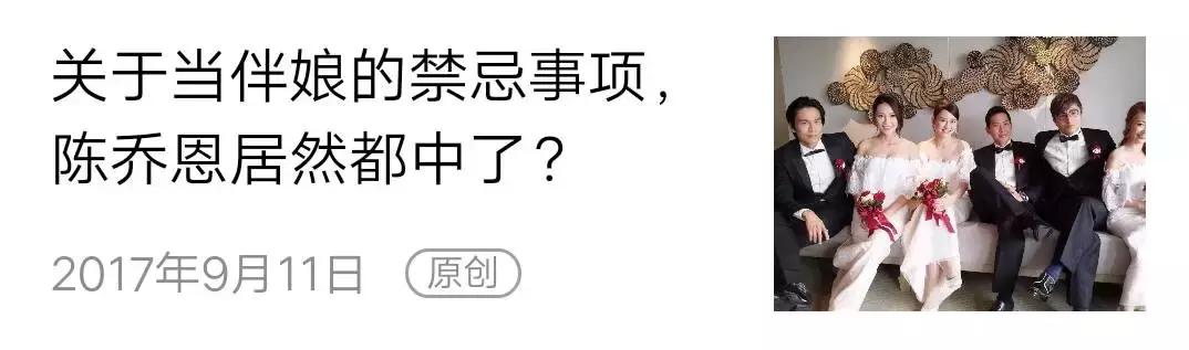 请的伴郎需要随份子钱吗,其实伴郎也是个技术活