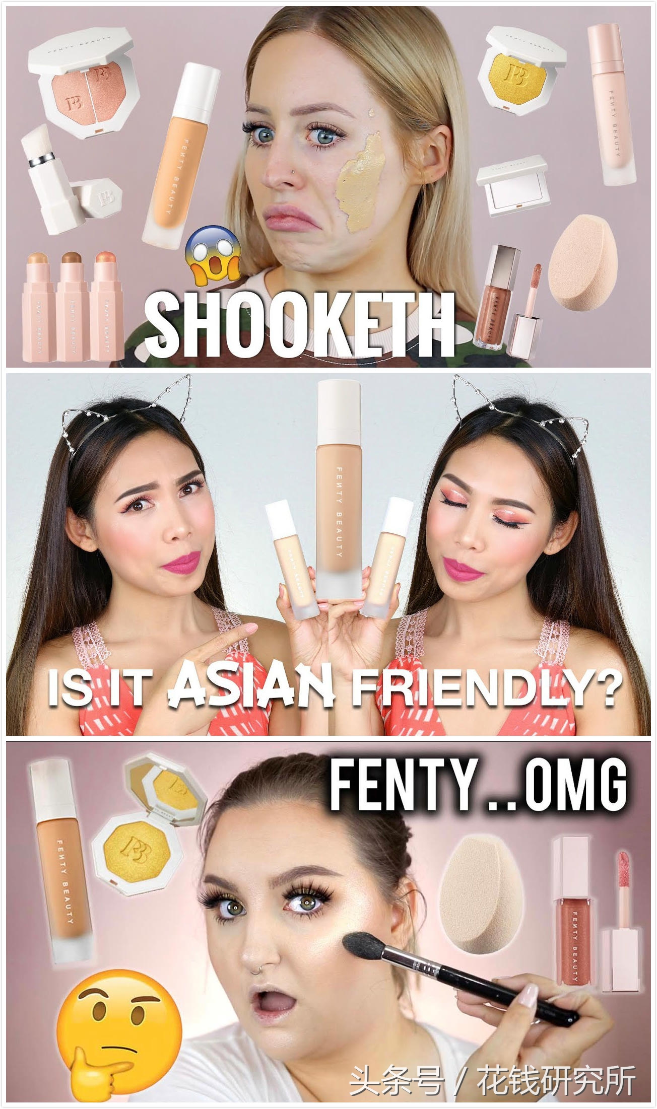 为什么一直嘲蕾哈娜是美妆博主,欧美美妆博主蕾哈娜化妆系列