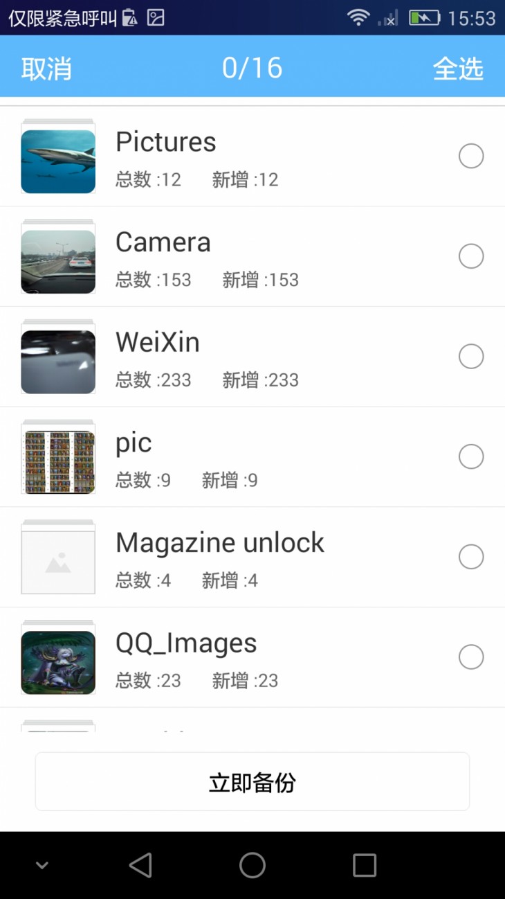 最简单的魔盒评测,orico移动硬盘盒