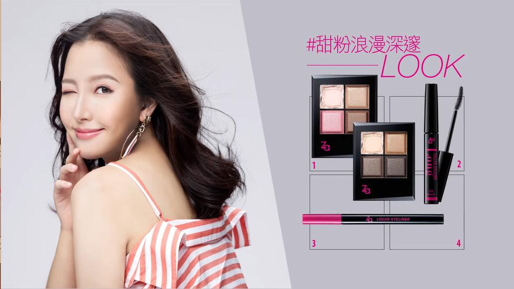 粉色眼影双重奏,用眼眉色调+线条决定时尚表情!