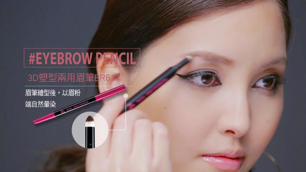 粉色眼影双重奏,用眼眉色调+线条决定时尚表情!