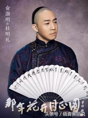 俞灏明被说丑悲伤,俞灏明烧伤后是怎么恢复的