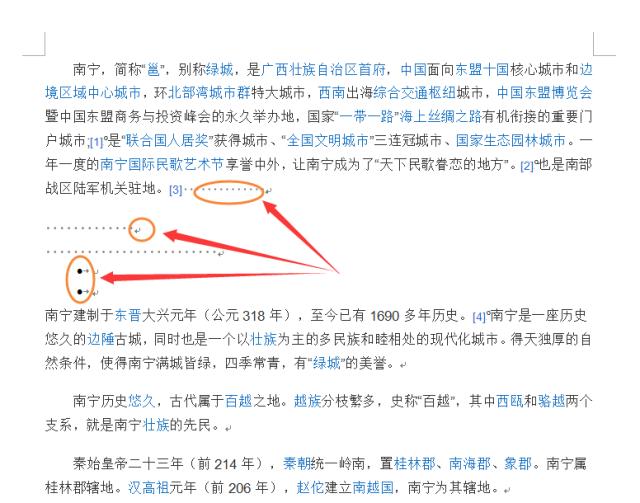 word文档中的自动分页怎么设置,word文档发送到ppt后是怎样分页的