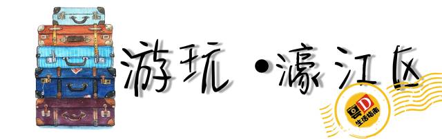 汕头国庆一日游最佳景点,国庆不花钱旅游