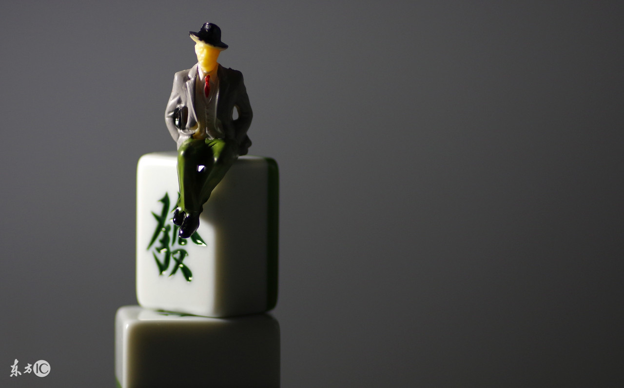 麻将怎么打风险低,麻将怎么打才赢的技巧