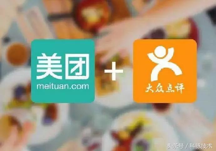 头条丨美团点评VS二维火决战收银要塞，餐饮商户又该何去何从？！