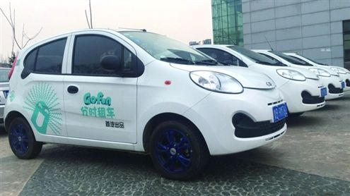 共享车怎么启动开走,共享汽车怎么起步开走