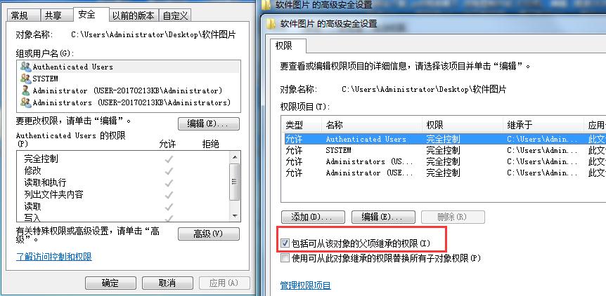 四招文件加密方法，让你的隐私有保障