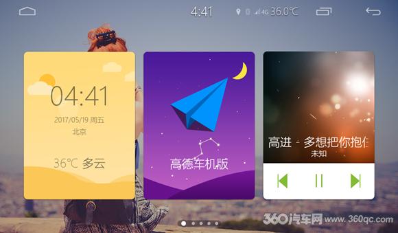 相见恨晚却又一见如故,2017款逍客改装导航