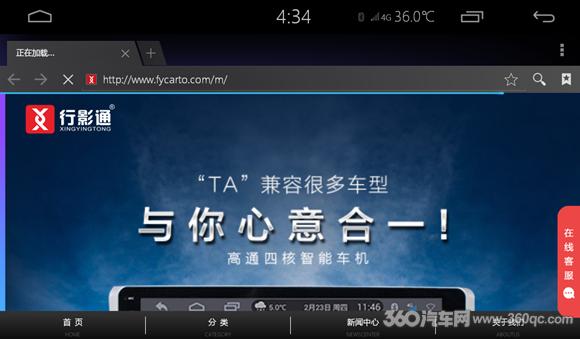相见恨晚却又一见如故,2017款逍客改装导航
