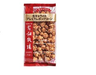 北海道芝士酥香零食,日本必买伴手礼零食