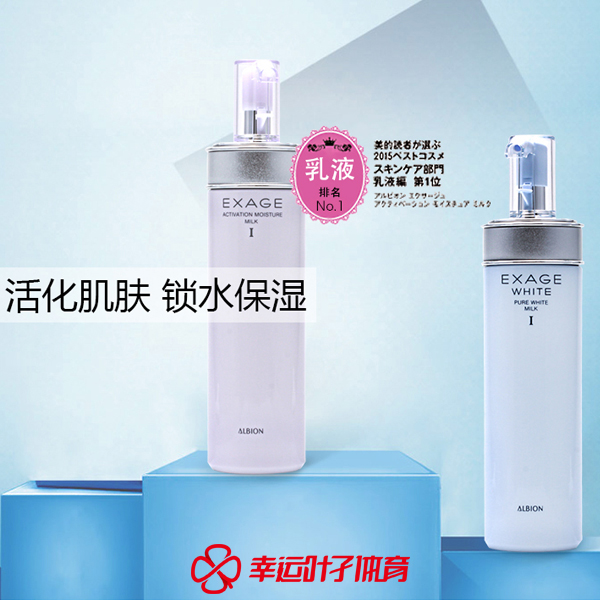 到底是先水后乳还是先乳后水,到底是先水后乳好还是先乳后水好