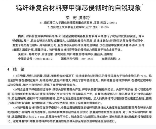 中国99a坦克世界第一,中国最先进坦克99a内部