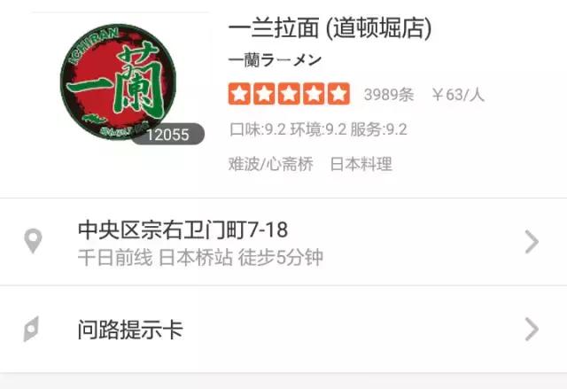 初遇巴厘岛的真实感受,日本大阪的真实感受