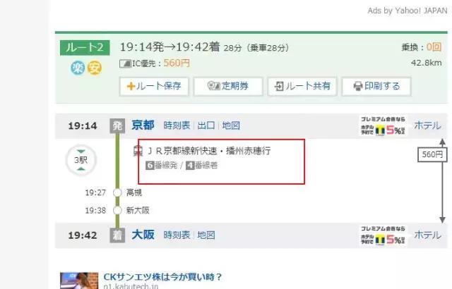 初遇巴厘岛的真实感受,日本大阪的真实感受