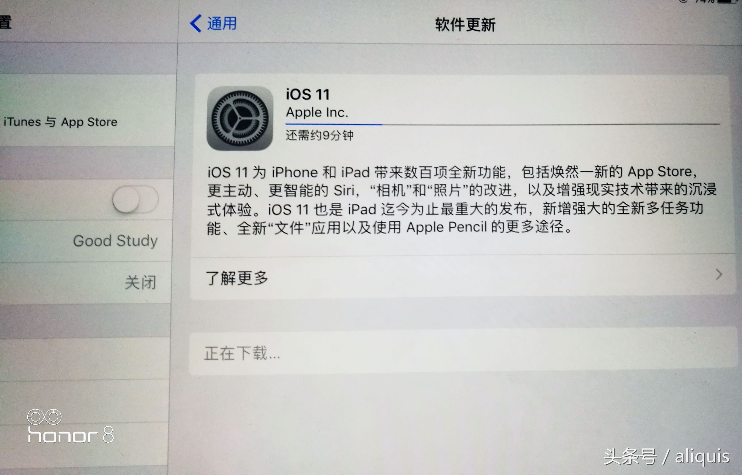 ios11系统平板值钱不,平板ios11怎么样
