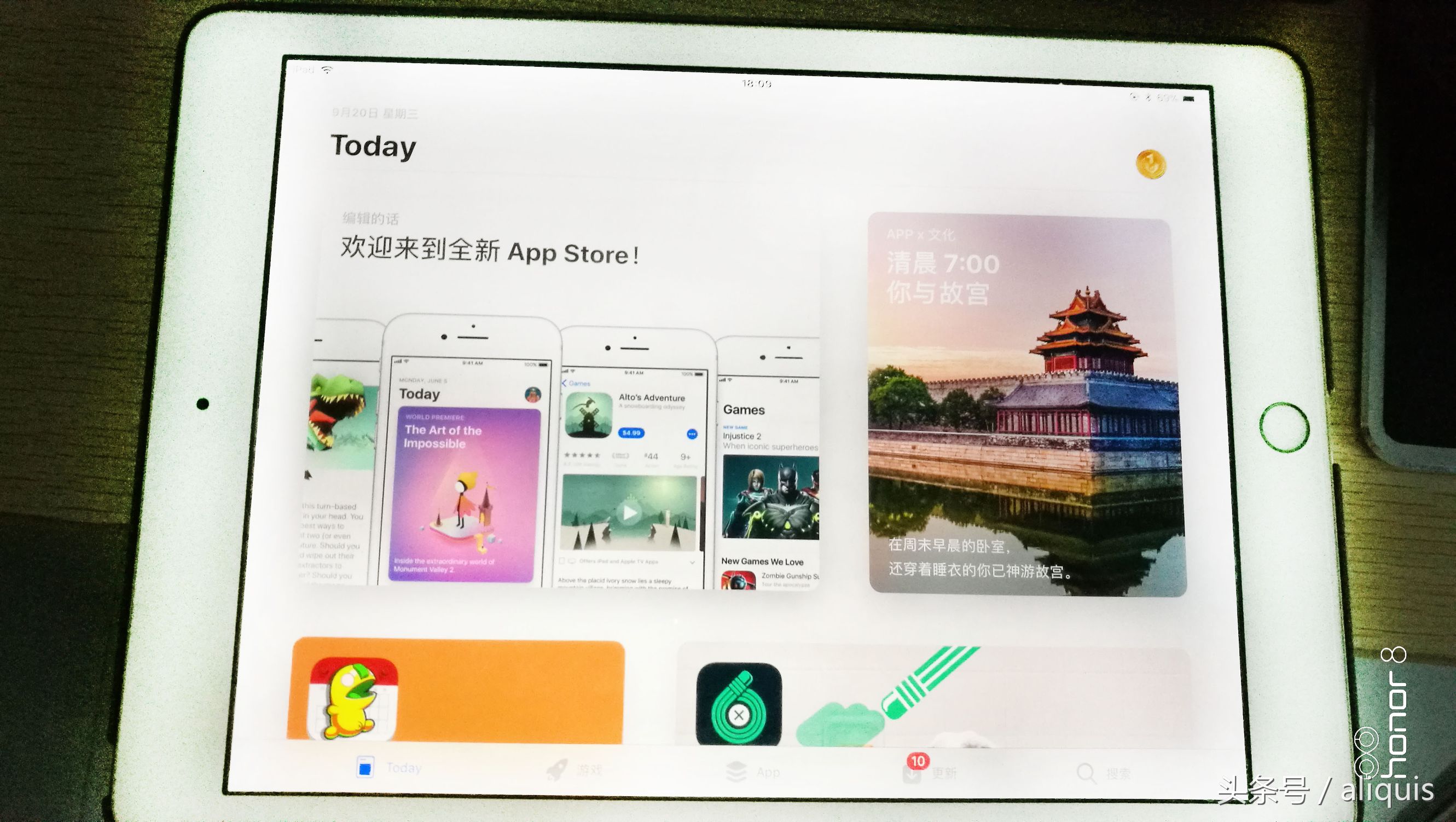 ios11系统平板值钱不,平板ios11怎么样