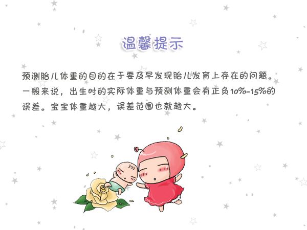 孕妇宫高偏低怎么办,宫高偏高偏低怎么办