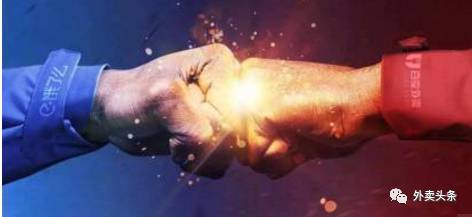 张旭豪新政第一响饿了么急上“原价起送”，拆招美团“到店自取”