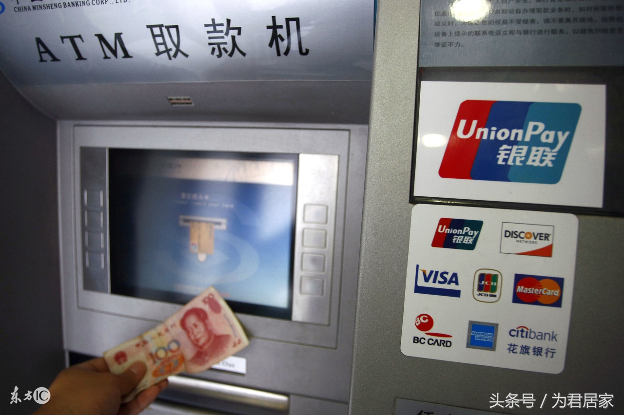 银行自助取款机取钱，卡里的钱被扣了，我们没拿到钱，应该怎么办