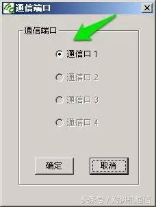 泉盛k10a对讲机调频步骤详解,对讲机写频其实很简单
