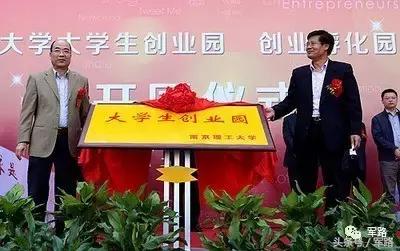 退役军人申请无息贷款,安阳退役军人创业免息贷款