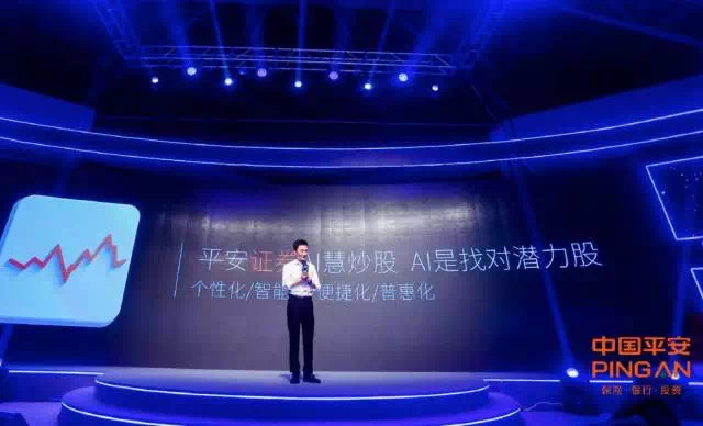 智能化ai炒股,如何利用ai智能炒股