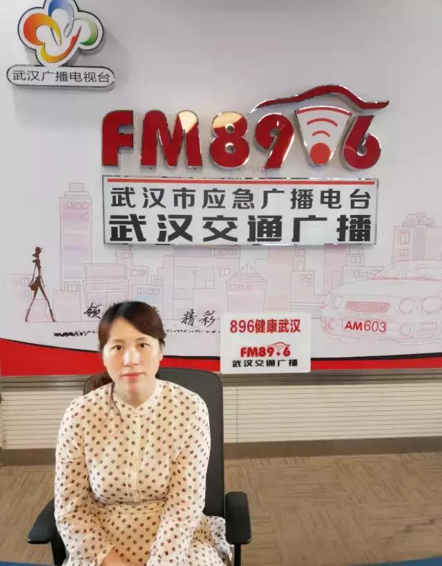 健康——武汉市第一医院笱玉兰带你解开神秘的癫痫之谜