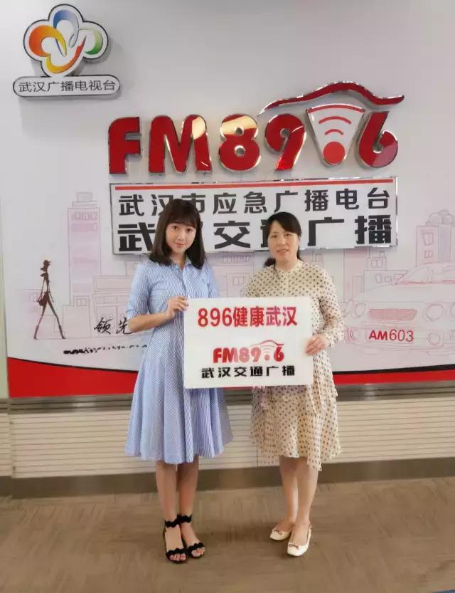 健康——武汉市第一医院笱玉兰带你解开神秘的癫痫之谜