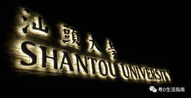 汕头国庆一日游最佳景点,国庆不花钱旅游