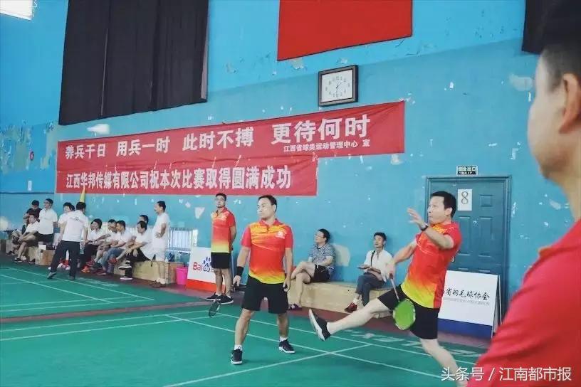 羽你相约乒羽邀请赛,羽你相约