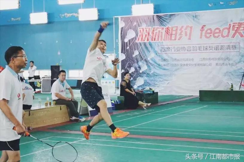 羽你相约乒羽邀请赛,羽你相约