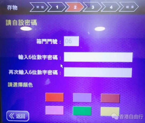 尖沙咀旅游攻略详细,香港油麻地尖沙咀攻略