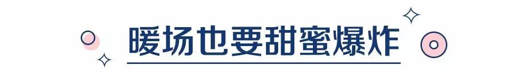 婚礼纪的音乐哪个好听,婚礼音乐环节清单