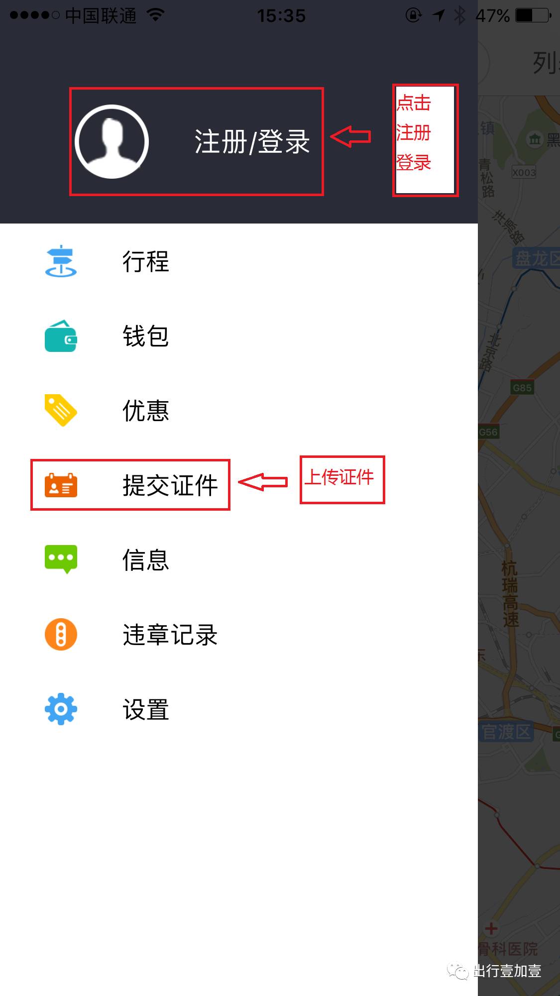 共享车怎么启动开走,共享汽车怎么起步开走