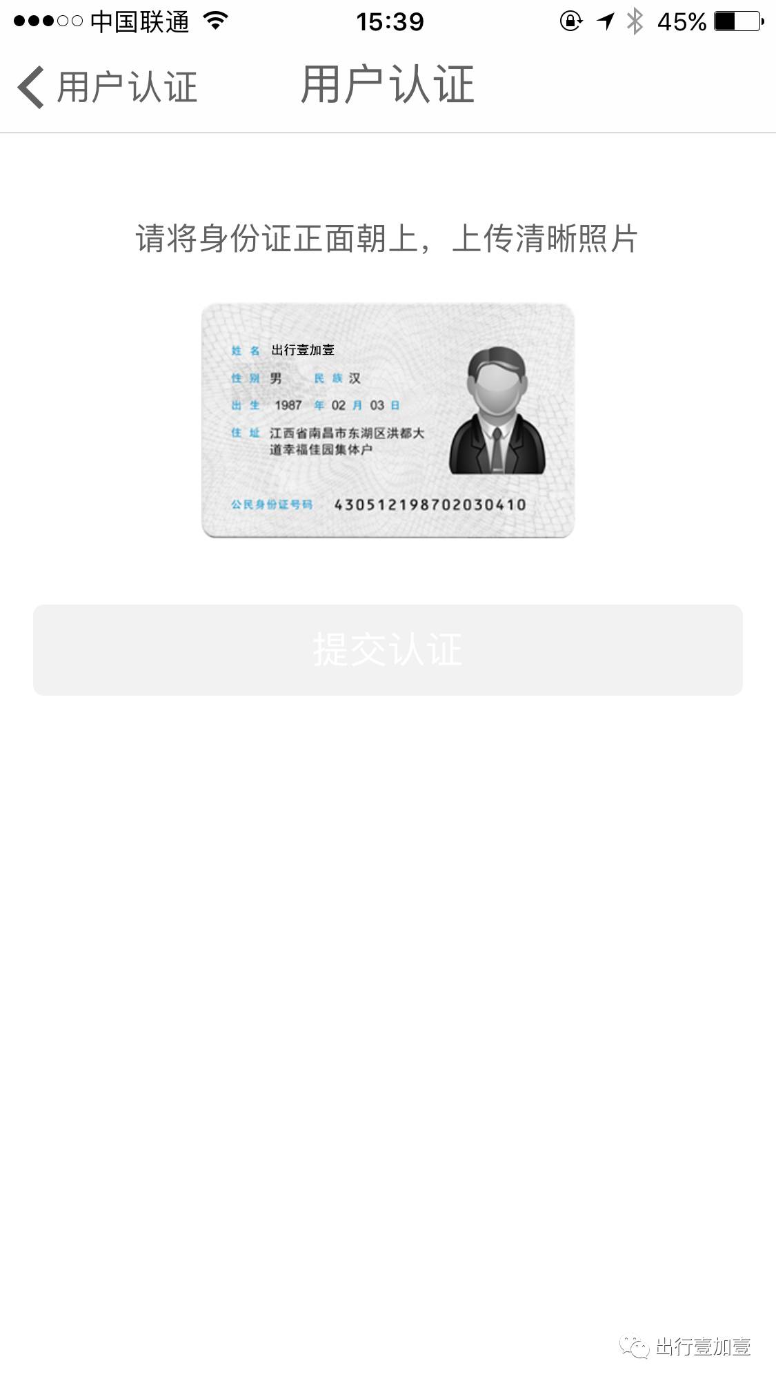 共享车怎么启动开走,共享汽车怎么起步开走