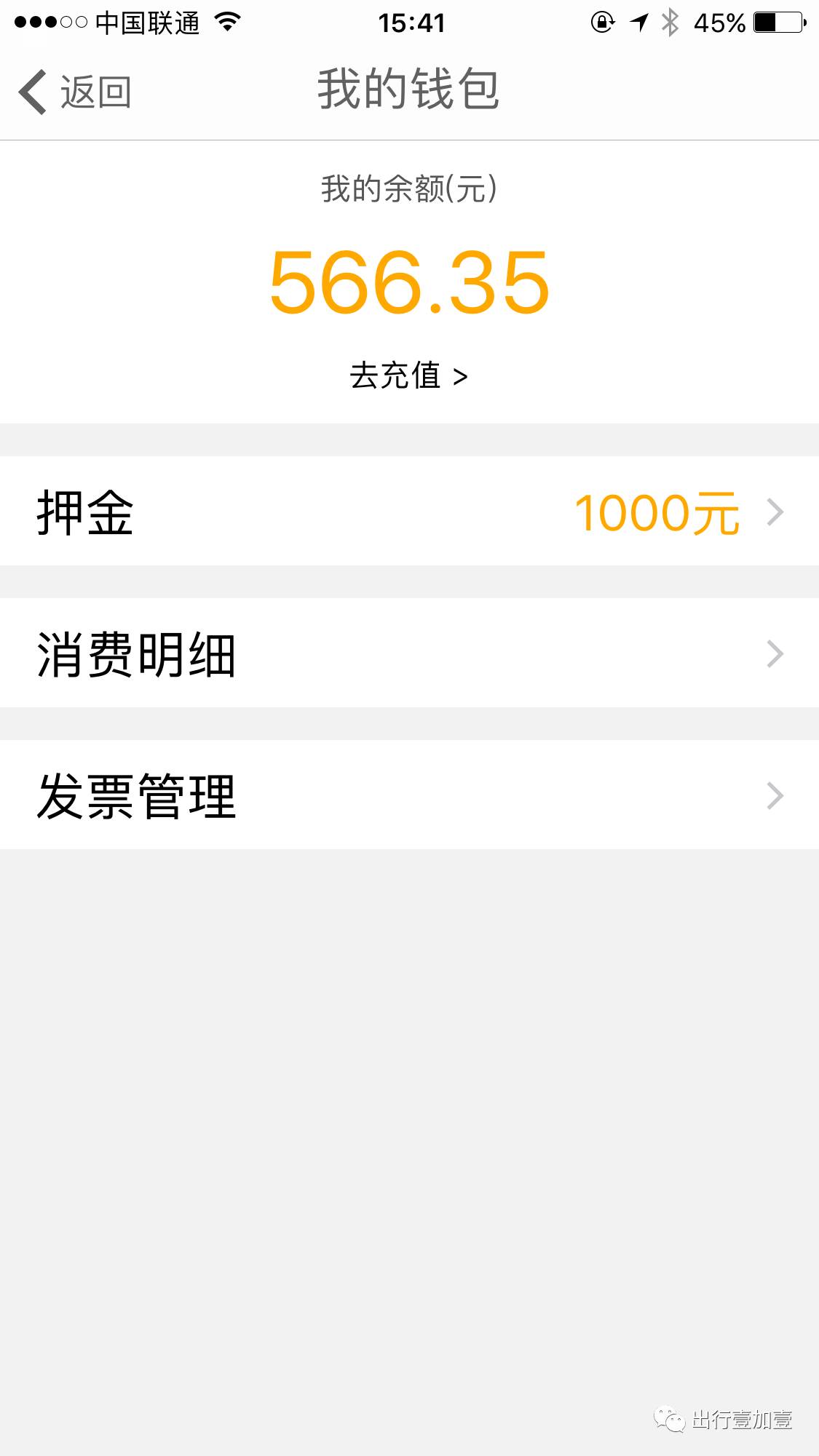 共享车怎么启动开走,共享汽车怎么起步开走