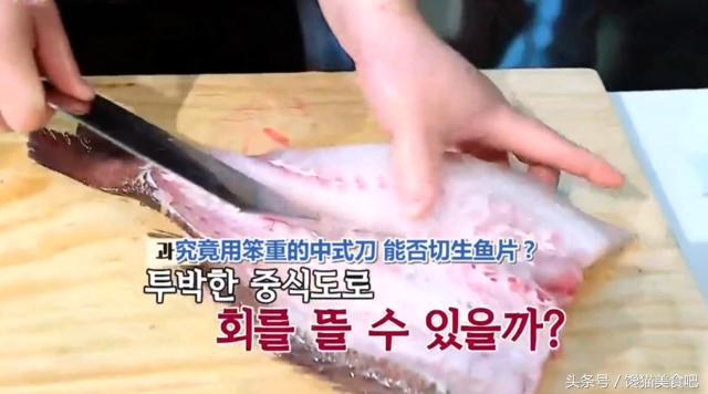 韩国人切活生鱼片视频,韩国人说切生鱼片