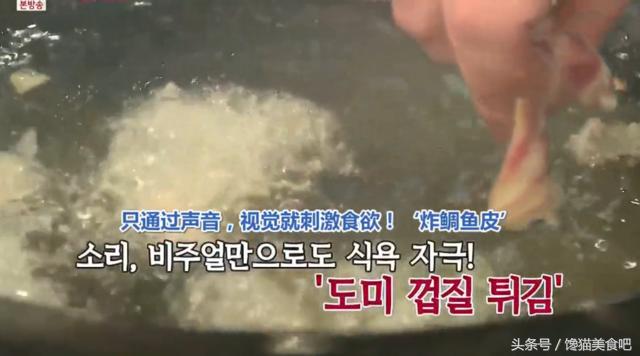 韩国人切活生鱼片视频,韩国人说切生鱼片