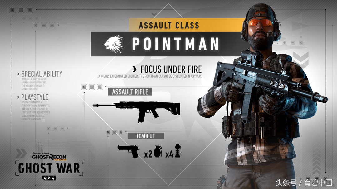 幽灵行动荒野新模式,幽灵行动荒野有pvp模式吗