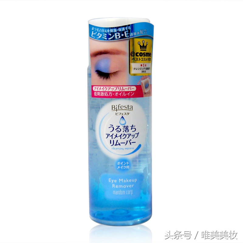 美宝莲眼唇卸妆液0.01%红之源,美宝莲眼唇卸妆液150ml*3瓶