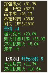 大话2鬼火教学视频,大话西游2最新鬼火天演策攻略