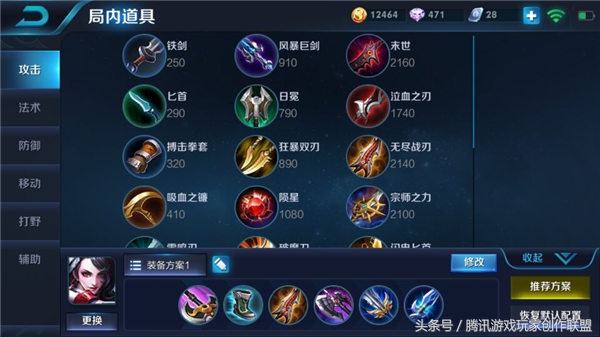 团战阿珂完整版,阿轲残血反五杀