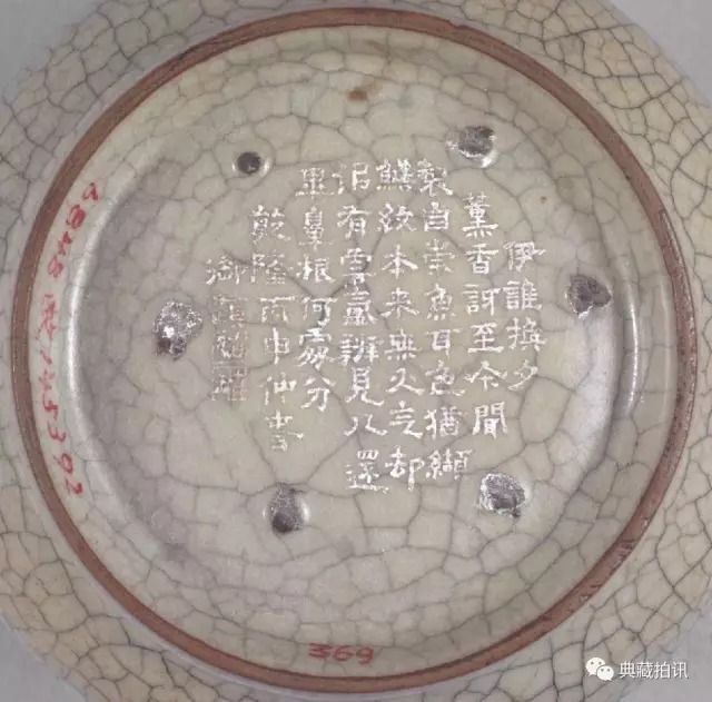 极具宋哥窑特征的哥窑贯耳瓶图片,澳门哥窑报价