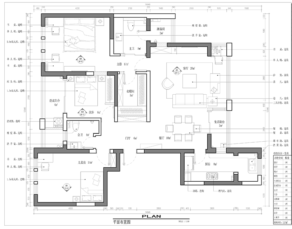 实景装修图成片,实景装修案例及效果图