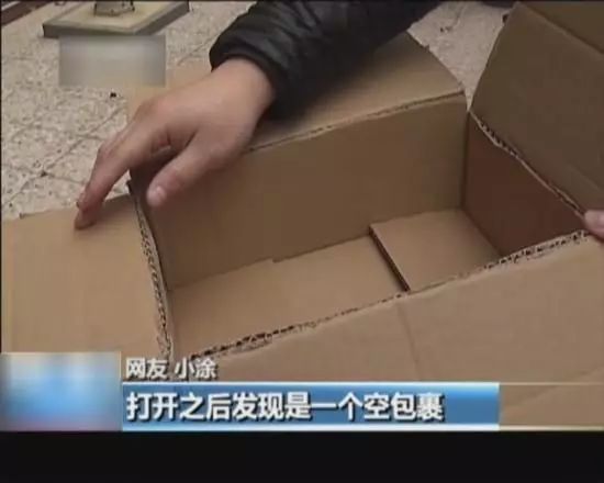 卖家发空包裹虚假发货怎么赔偿,卖家发货是空包怎么办