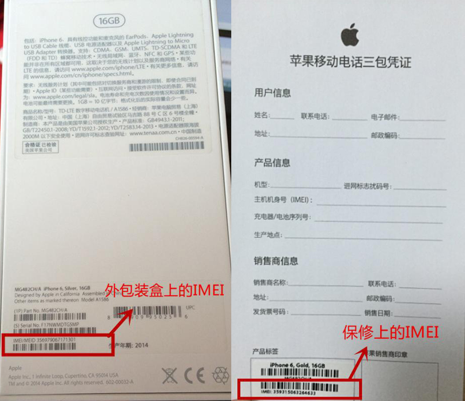 二手苹果11如何检查是不是翻新机,二手苹果手机如何辨别翻新机