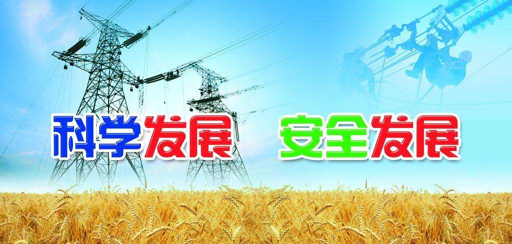 管理安全的基本理论,如何做好安全管理十条措施