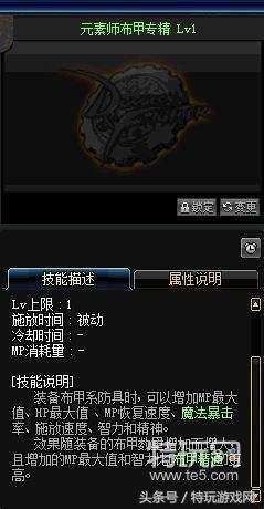 dnf元素改版后加点分析,dnf元素7月加强什么